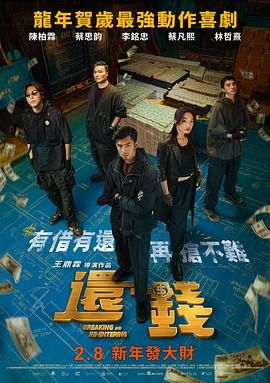 韩国电影《瑜伽教练》